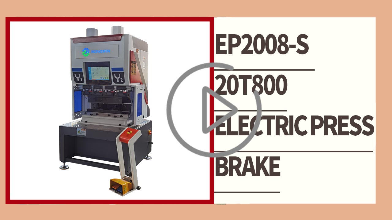 Компания RONGWIN представляет базовую конфигурацию электрического листогибочного станка EP2008-S.