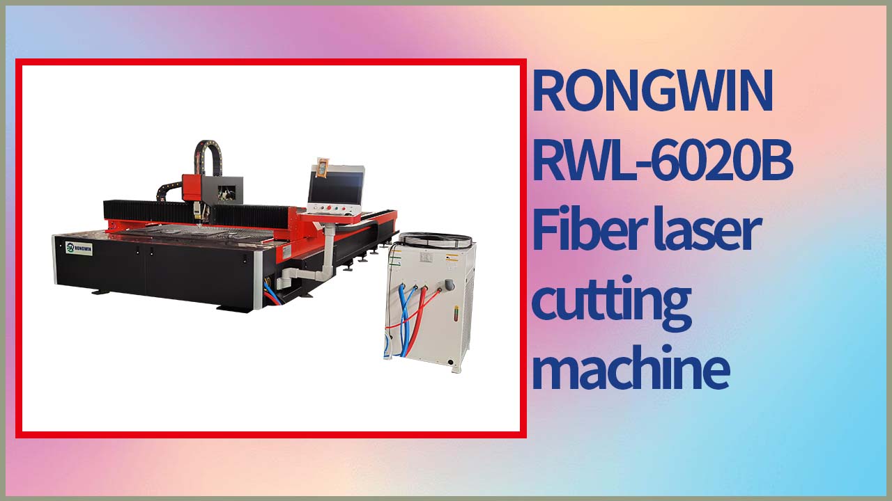 RONGWIN покажет вам станок для лазерной резки RWL-6020B мощностью 6000 Вт. Видео по разборке 2
    
