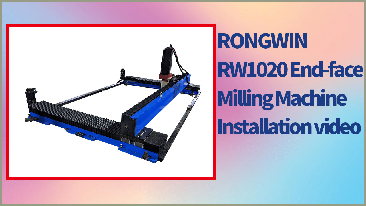 RONGWIN покажет вам, как установить портативный портальный фрезерный станок RW1020.