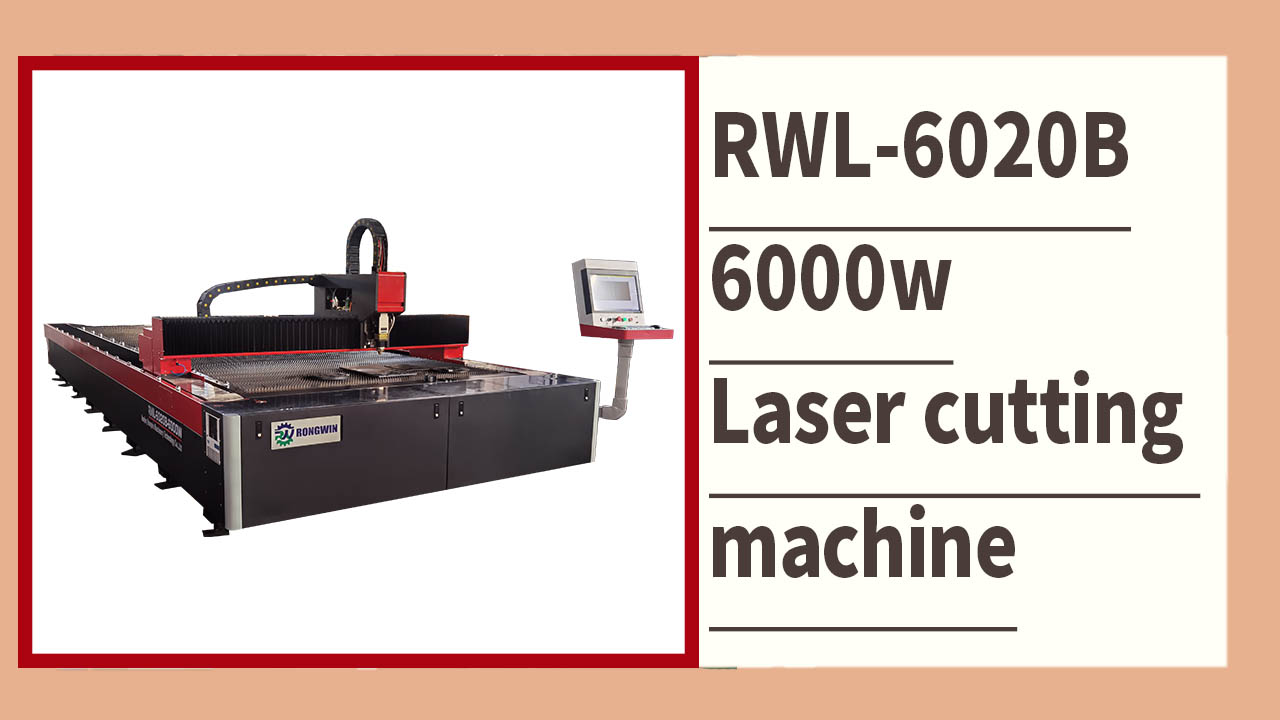 Компания RONGWIN представляет вам станок лазерной резки RWL-6020B мощностью 6000 Вт. Резка металлических листов двух толщин.
    