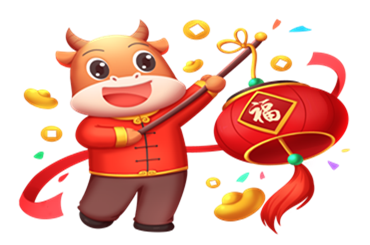  Rongwin's 2021 Китайский Новогоднее праздничное уведомление