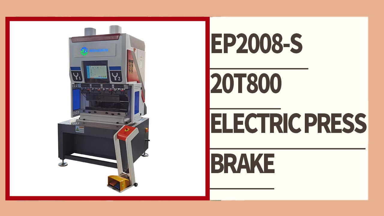 RONGWIN представляет вам EP2008-S 20T800 Полностью электрический листогибочный станок с ЧПУ, испытание на изгиб
    