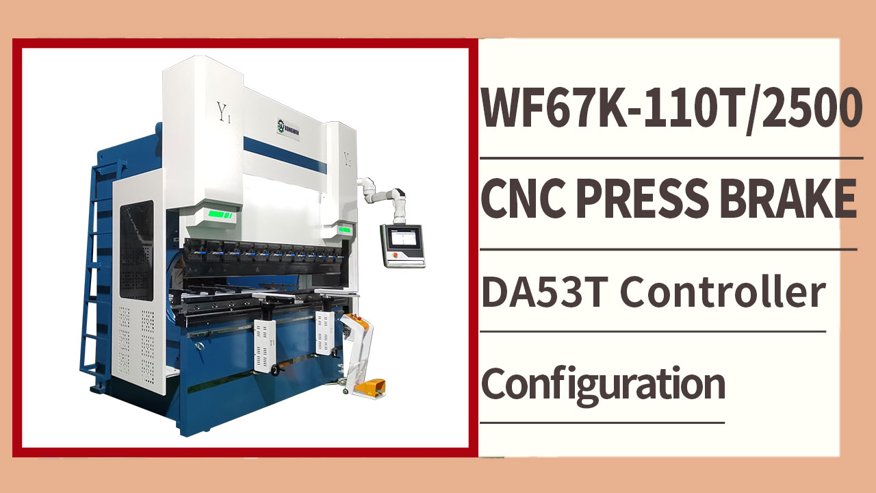 RONGWIN демонстрирует конфигурацию листогибочного пресса с ЧПУ WF67K-C 110T2500 DA53T с сервонасосом.